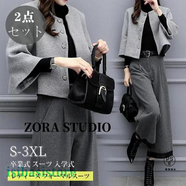 レディース　セットアップリラックスした着心地が特徴ノーカラージャケットデザインのセットアップが登場point・カジュアルにも着やすいリラックス感が特徴・体のラインを拾いすぎず、程よくゆとりのあるシルエット・トップスは構築的な袖のカーブが特徴...