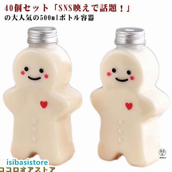 500ml：高さ180mm 厚さ45mm 幅103mm 口径38mm