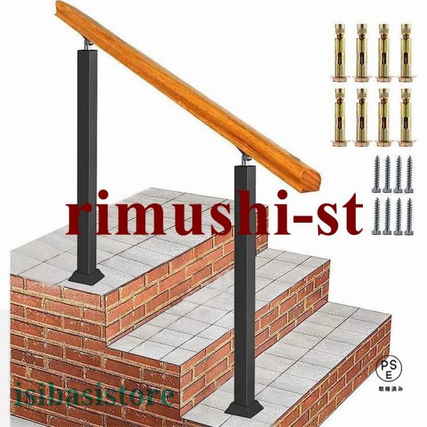 手すり1本、支柱2本セット,8本ステンレス鋼拡張ネジ,8本ステンレス鋼のセルフタッピングねじ,高さ：85cm,柱の色：ブラック，手すりの長さ： 80cm / 100cm 。 手すりブラケットは角度を調整できます。ブラケットは手すりの上に平ら...