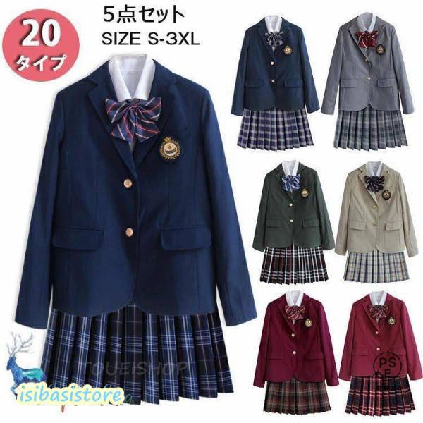商品情報 ▼フォーマルスーツ5点セット：きれいめなジャケット、スカート、ブラウス、リボン或いネクタイ、徽章の5点セットです。▼ 豊富なチェック柄スカート選択可能ですが、お子様も楽に履いていただけます。 可愛らしさを演出するリボンは少し大きめ...