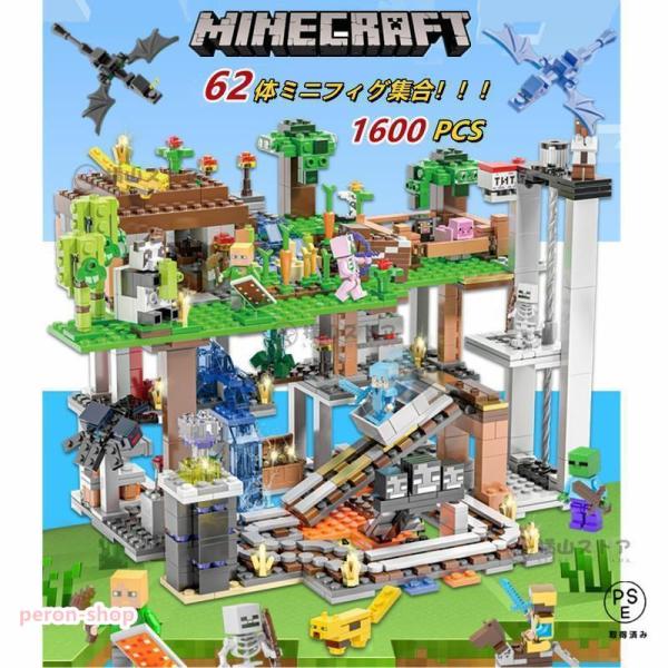 検索キーワード：ミニフィグ62体セット 新品！ブロック マインクラフト ブロック 山の洞窟 レゴ互換 マイクラ レゴ ブロック おもちゃ 収納ケース 子ども クリスマス プレゼント ブロック互換 レゴ互換品 レゴミニフィグ ニンジャゴー 1...