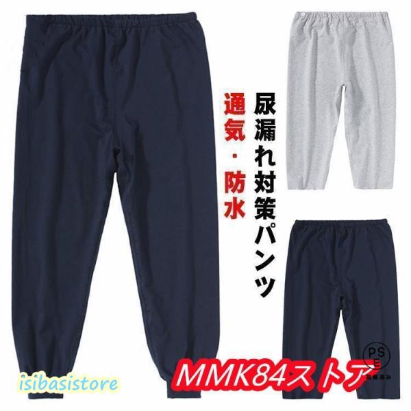 M　ヒップ100　ウェスト94　着丈96L　ヒップ106　ウェスト100　着丈100XL　ヒップ112　ウェスト106　着丈1022XL ヒップ118　ウェスト112　着丈1043XL ヒップ124　ウェスト118　着丈1064XL ヒップ...