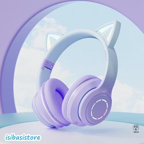 Bluetooth 規格： Bluetooth5.3、連続音楽再生時間：約10時間、充電時間：約1.5時間、有線と無線両用： 3.5mmオーディオケーブル付き、有線イヤホンとして使える。到達距離 ： 見通し最長約10M(障害物なし)