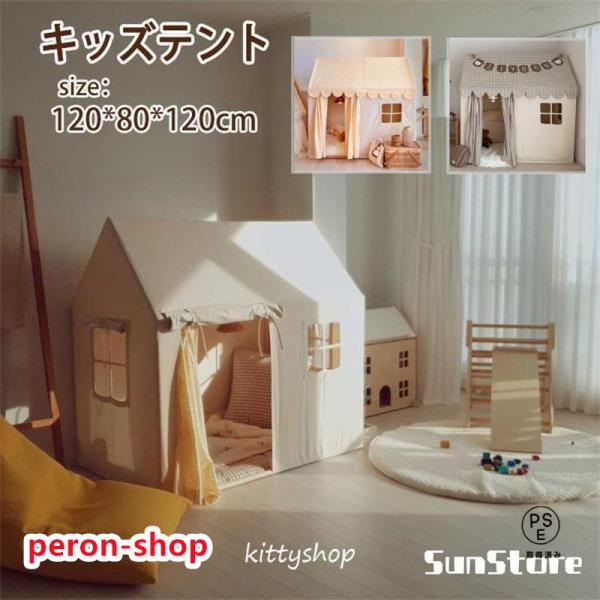 ご来店いただき、誠にありがとうございます。★素材：コットン、PVCブラケット★内容：テントだけ/テント+フロアマット＋暖簾（他の人形など飾りものは付属しておりません）★カラー：写真参考※お客様ご使用のPC環境により商品画像のカラーが多少異な...