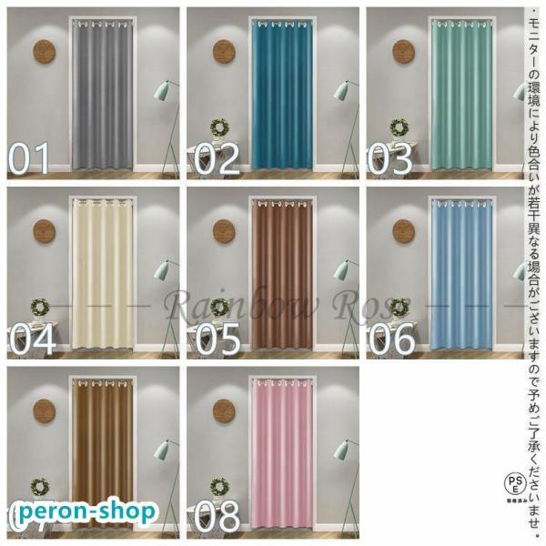 カラー：01~08サイズ：巾120cm*丈180cm巾120cm*丈200cm巾150cm*丈180cm巾150cm*丈200cm