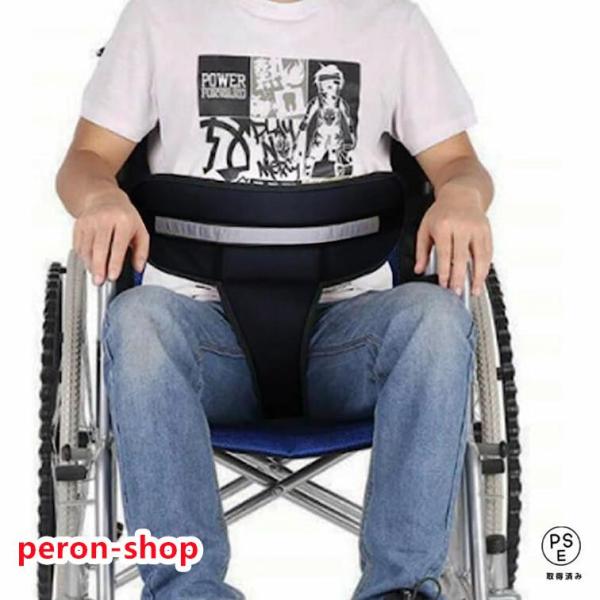 車椅子シートベルト 安全ベルト 車椅子固定ベルト 転落防止ベルト 安全 安心 固定 落下防止 簡単脱着 通気性 姿勢保持 幅広い ソフト 拘束具 高齢者 介護用