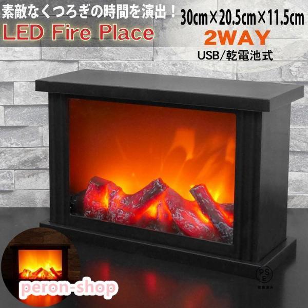 LED ランタン クリスマス 照明 照明器具 間接照明 ライト おしゃれ LEDランタン 暖炉 ランプ 電池式 吊り下げ 卓上 軽量 イルミネ暖炉 レトロ風 暖炉ランプ ポータブル ランタン装飾