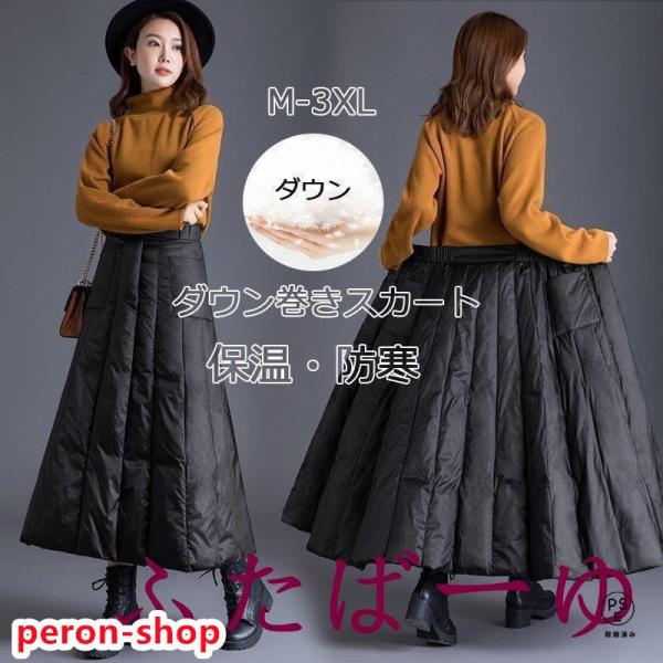 ■サイズ(cm):M/L/XL/2XL/3XL●サイズ：M:着丈86cm,ウエストL:着丈87cm,ウエストXL:着丈88cm,ウエスト2XL:着丈89cm,ウエスト70-78cm