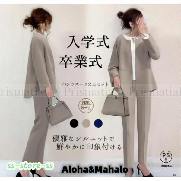 アラフォー女性の為の今どきスーツきちんとシーンで大活躍！素材：ポリエステルサイズ：着丈 肩幅 バスト袖丈 パンツ丈 ウエスト ヒップ S：60-64 38 124 42 85 63-83 94 M：64-66 41 130 44 88 68...