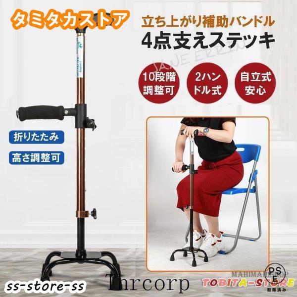 ★アルミ合金,オックスフォードなど素材で作り、質感が良い、非常に軽量。★高さ調節も可能で、小柄な方や、狭い廊下などでも扱いやすいコンパクトモデル。★色々の地面ても軽く使える。★適用場所：家、老人ホーム、病院、スーパー、公園。