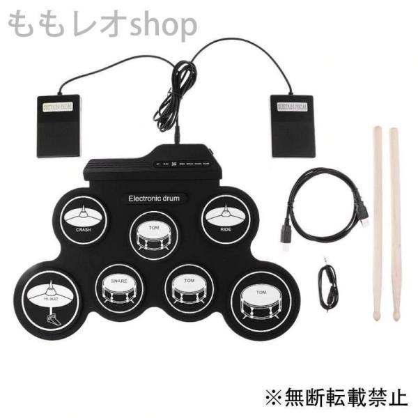 電子ドラム スライドポータブル 電子デジタル 7パッドロールセット