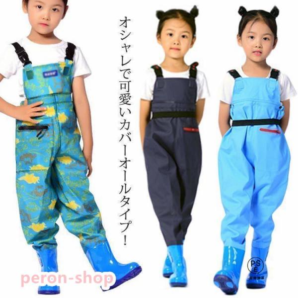 サイズ:【靴サイズ15cm】着丈73cm【靴サイズ16cm】着丈73cm【靴サイズ17cm】着丈78cm【靴サイズ17.5cm】着丈82cm【靴サイズ18cm】着丈82cm【靴サイズ18.5cm】着丈82cm【靴サイズ19cm】着丈92cm...