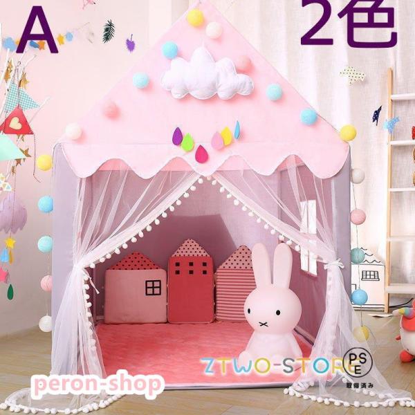 検索ワード：キッズテントハウス ボールハウス 子供用テントハウス 収納バッグ付き 室内 屋内 キッズ ベビー おもちゃ入れ プレイテント おままごと 秘密基地 子供部屋 男の子 女の子 幼児 収納 クリスマス ギフト 誕生日 出産祝い ビー...