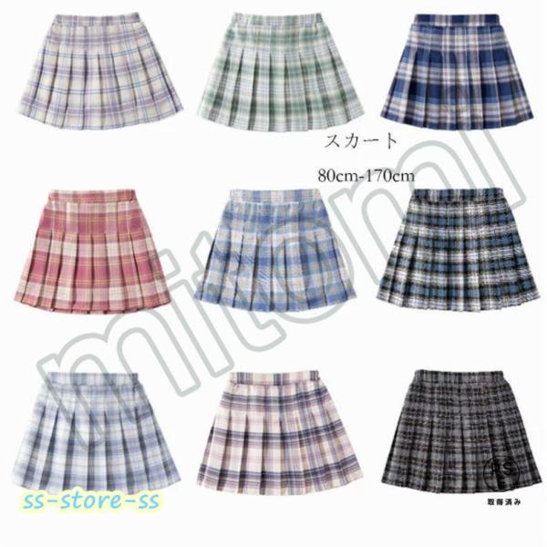 原産国:中国 素材:綿80% 色：Aパープル Bグリーン Cネイビー Dピンク Eブルー Fグリーン Gブルー Hパープル Iグレー  サイズ:   80参考身長:65-75cm  90参考身長:75-85cm 100参考身長:85-95c...