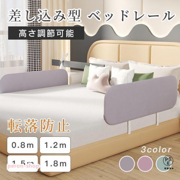 基本仕様主な素材：スチール、ポリエステル対象年齢：18ヵ月?5歳機能：高さ伸縮可能、折り畳み可能高さ：40cm長さ：0.8ｍ、1.2ｍ、1.5ｍ、1.8ｍ・蒸れにくい通気性抜群・設置かんたん・上下高さ調節・折り畳み収納可能・ぶつかっても痛く...