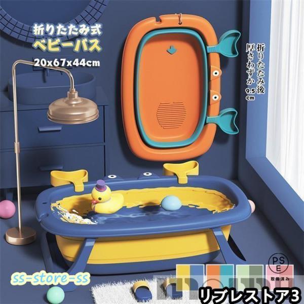 カニカニベビーバス ベビーバス 折りたたみ式 省スペース 赤ちゃん ベビー お風呂 沐浴 浴槽 フレキシバス 子供 新生児 プレゼント 出産祝い本体のみ,おまけなしです