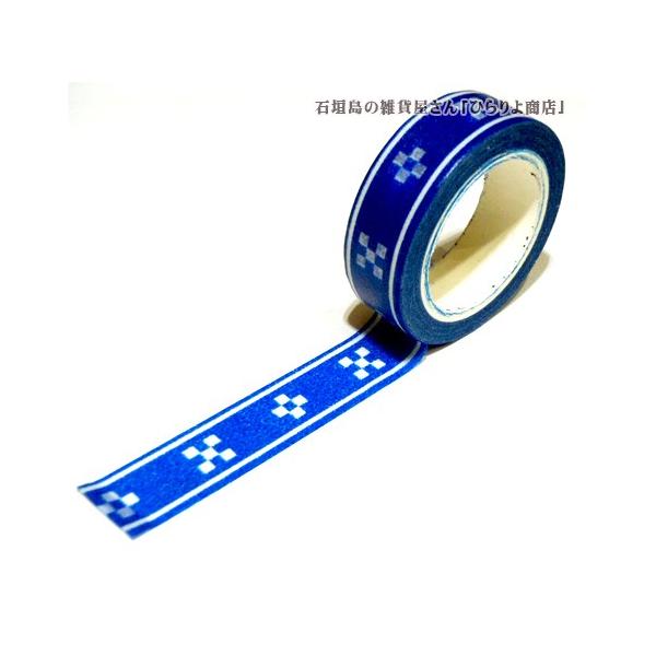 沖縄限定 うちなーマスキングテープ ミンサー柄 青 15mm 10m Buyee Buyee Japanese Proxy Service Buy From Japan Bot Online