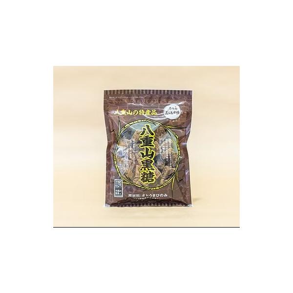八重山黒糖(200g) 沖縄・石垣島の味