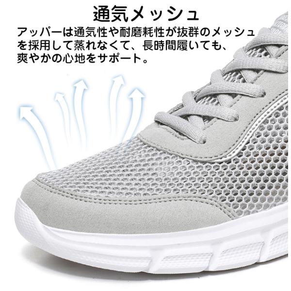 スニーカー メンズ すにーかー ウォーキングシューズ カジュアル 黒 幅広 軽量 ランニングシューズ スポーツシューズ 履きやすい メッシュ 蒸れない 国内外の人気