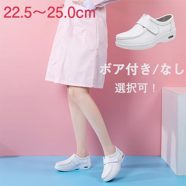 ナースシューズ 疲れにくい 白 マジックテープ 軽い 立ち仕事 通気性 ナース靴 外反母趾 看護師 静音 厚底スニーカー エアクッション付き ウォキング ホワイト Sf 913 いしかわストア 通販 Yahoo ショッピング