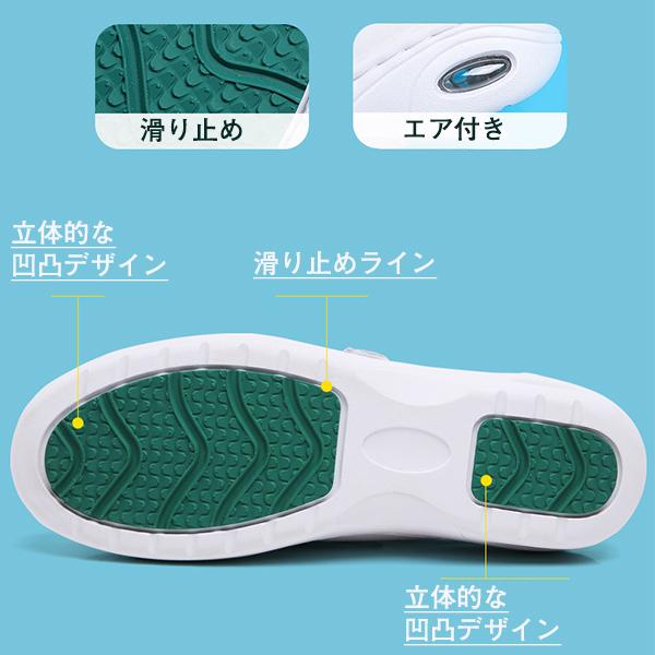 ナースシューズ 疲れにくい 白 マジックテープ 軽い 立ち仕事 通気性 ナース靴 外反母趾 看護師 静音 厚底スニーカー エアクッション付き ウォキング ホワイト Sf 913 いしかわストア 通販 Yahoo ショッピング