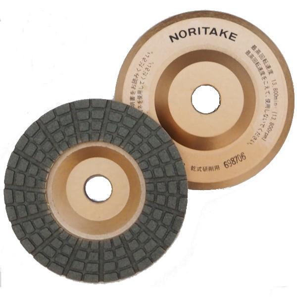 ・御影石等の石材/コンクリート等の研削に最適なレジンダイヤホイール。従来のGC砥石に比べ重量が約1/5と非常に軽量で、研削加工が楽にできます。また、砥石が薄く細部の加工も無理なくキズのない美しい仕上がりを得られます。作業時の振動が少なくホコ...