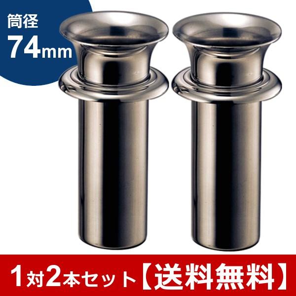 pԗ XeX a:74mm ꎮcot 12{Zbg {N-74}