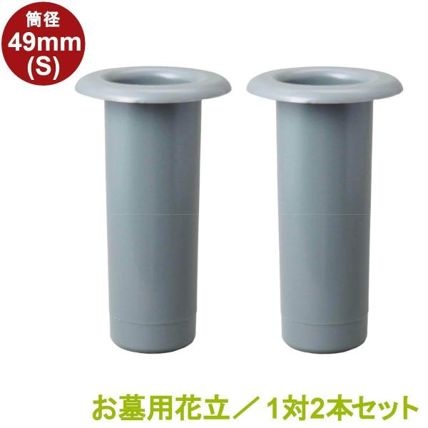  ԗ vX`bN a:49mm() ꎮcoȂ 12{Zbg p (PC49(S))