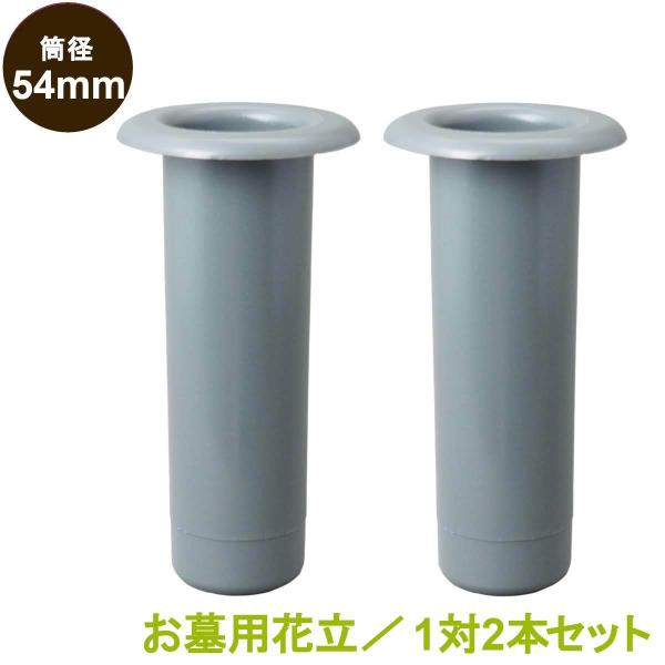  ԗ vX`bN a:54mm ꎮcoȂ 12{Zbg p (PC54)