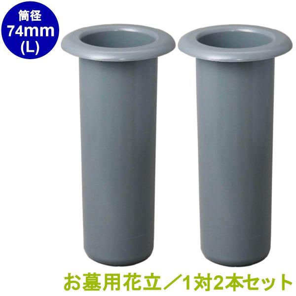  ԗ vX`bN a:74mm() ꎮcoȂ 12{Zbg p (PC74(L))