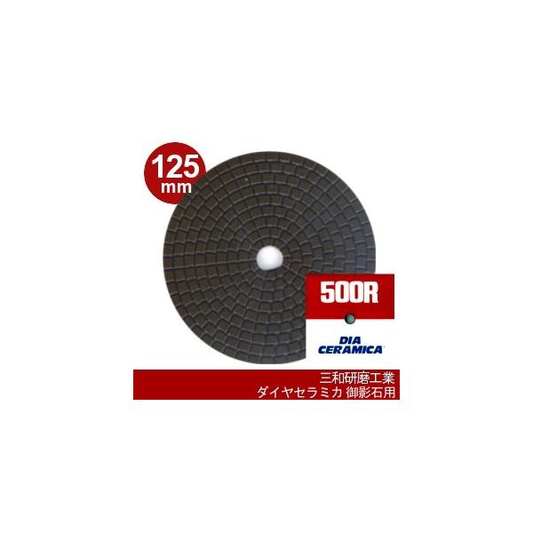 OaH _CZ~J 125mm x:#500R(W_C) nh|bV[p ΍(e)p u _Cy[p[ [Z~J125mm(#500R)]