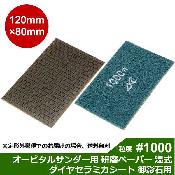 ヤスリ 石材 研磨 砥石の人気商品・通販・価格比較 - 価格.com ヤスリ 石材 研磨 砥石の人気商品・通販・価格比較 - 価格.com