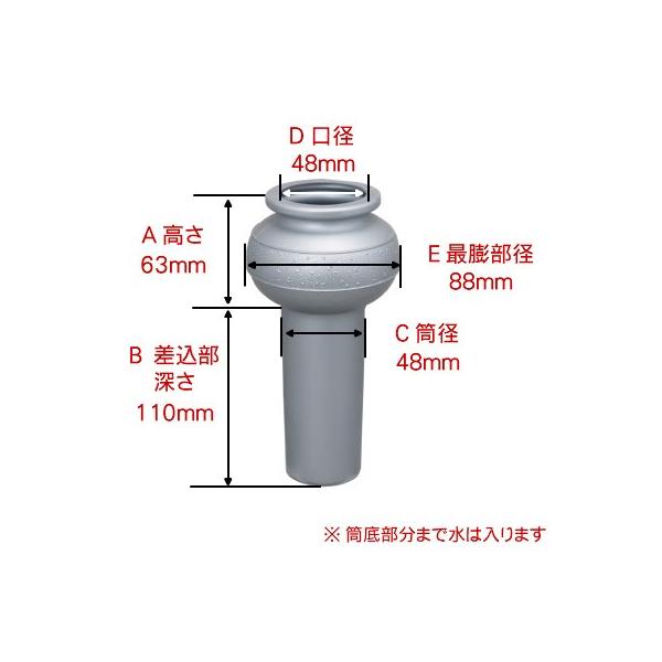 お墓用 花立 プラスチック製 中入れ式 玉型 大 筒径 48mm 1対2本セット Pc玉型48f 大 Buyee Buyee Japanese Proxy Service Buy From Japan Bot Online