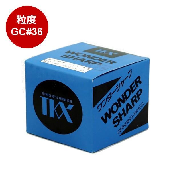 TKX ワンダーシャープ 粒度#36 20枚入り 石材用 乾式研削工具 弾性砥石 