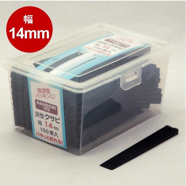 NTr _hrX 14mm xp vX`bN :100 (14mm(100))