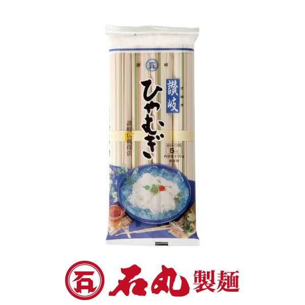 讃岐ひやむぎ400g 4人前 1袋 ポイント消化 冷麦  乾麺 お試し 自宅 香川 石丸製麺公式