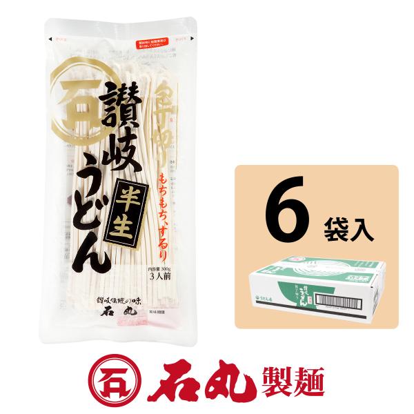 ★手打ち式製法包丁切り★ご自宅でうどん屋の味が楽しめます1本1本包丁切りで仕上げた半生うどん。コシが強くなめらかなのどごしが自慢です。●18人前●内容量：300g（3人前）×6袋●賞味期限：製造より3か月●茹で時間：15分（ざる）※「めんつ...