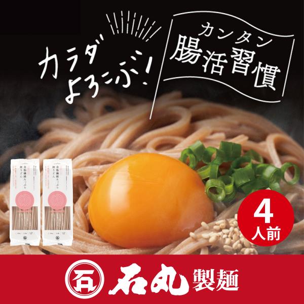 【機能性表示食品】小麦由来アラビノキシラン善玉菌（酪酸菌）を増やして腸内環境を改善。食後の血糖値の上昇をおだやかにする。●届出番号：I667 ●届出表示：本品には小麦由来アラビノキシランが含まれます。小麦由来アラビノキシランは善玉菌（酪酸菌...