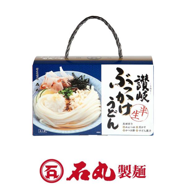 ★讃岐の定番メニュー「ぶっかけうどん」★手土産にも最適包丁切り半生うどんにめんつゆと当社おすすめのかつお節、天かす、すだち果汁をセットしました。お手軽にご自宅でぶっかけうどんをお楽しみいただけます。●4人前●内容量：・半生うどん220g（2...
