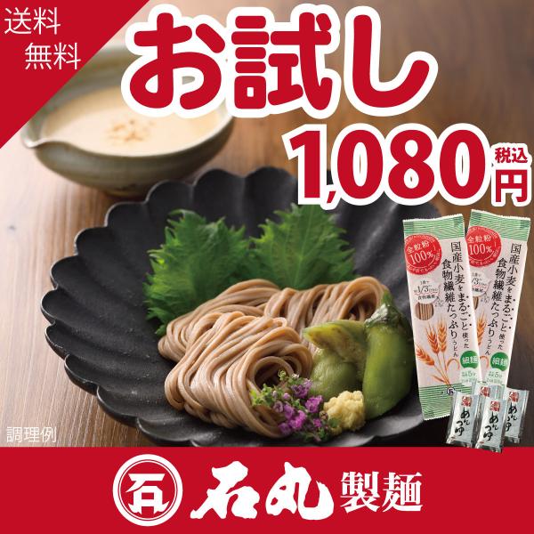 讃岐うどん 乾麺 茹で時間 みんな探してる人気モノ 讃岐うどん 乾麺 茹で時間 食品