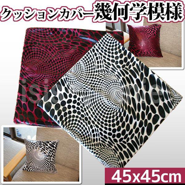 NbVJo[ 􉽊w͗li45×45cmj