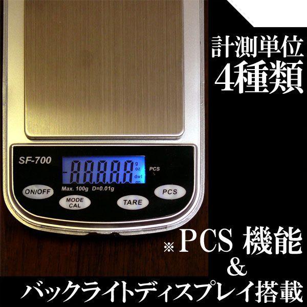 初売り】 デジタルスケール 電子 精密 はかり 500g 0.01g カードサーチ 保証 デジタルスケール 電子 精密 はかり 500g 0.01g カードサーチ 保証