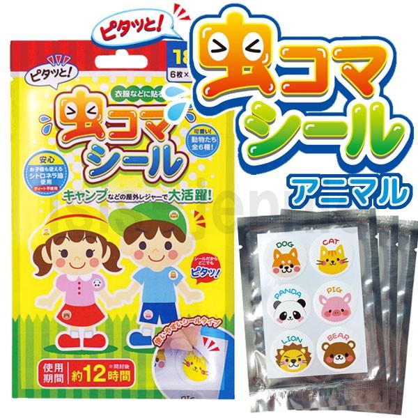 [メール便に関するご注意]・代引き不可、日時指定不可、納品書・領収書の同封不可、ラッピング不可です。特にご要望がなければ、メール便にて発送いたします。宅配便配送をご希望の方は、宅配便配送の商品ページにてご注文下さい。（宅配便送料が加算されま...