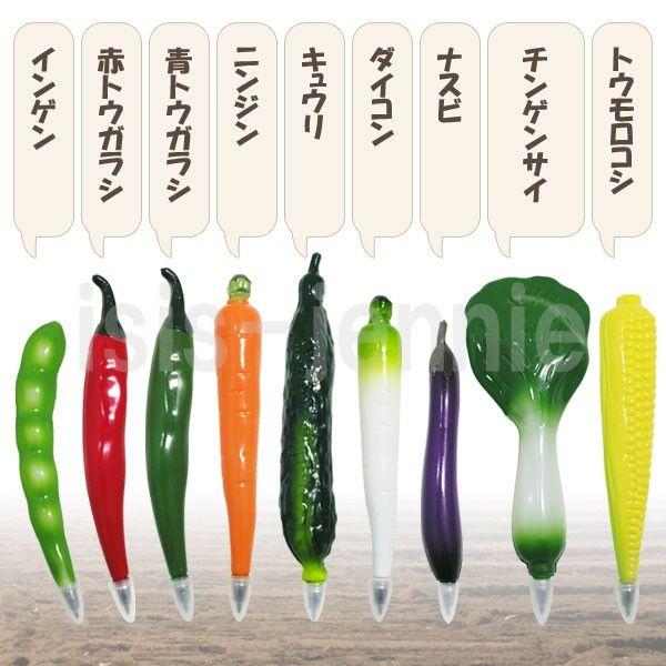 野菜 ボールペン ベジタブルボールペン Buyee Buyee 提供一站式最全面最專業現地yahoo Japan拍賣代bid代拍代購服務 Bot Online