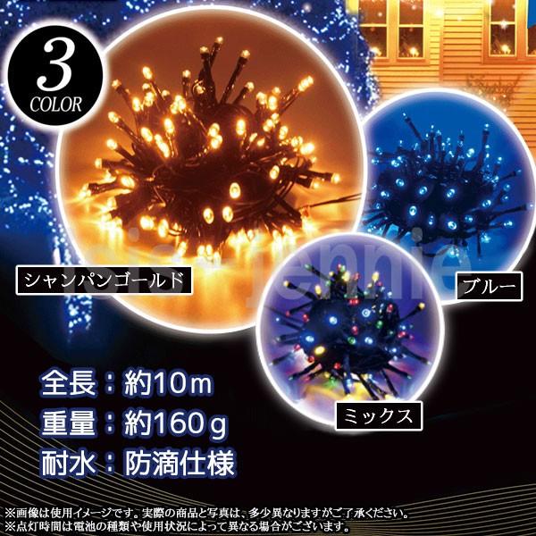 Led イルミネーション ライト 100球 電池式 Buyee Buyee Japanese Proxy Service Buy From Japan Bot Online