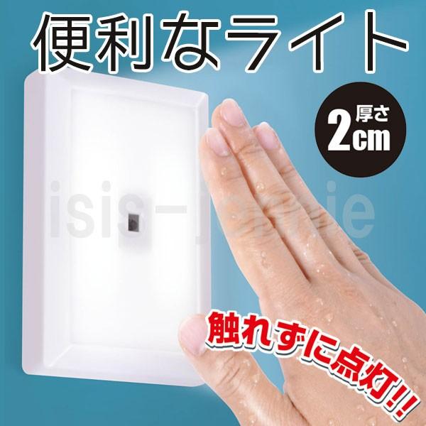 ZT[ LED Cg m[^b` Gꂸɓ_ ֗ȃCg dr@zsv([֑)