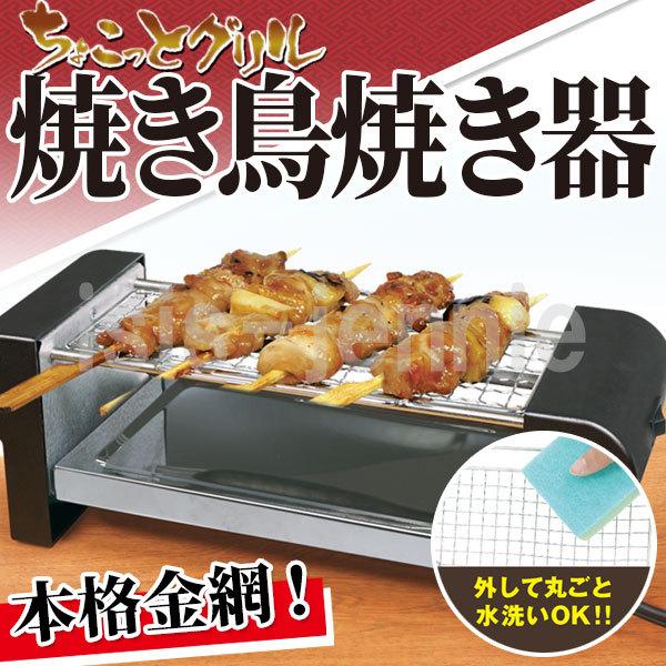 楽天市場】 業務用ガス式強力焼物器 焼き鳥器 GA-65 幅広タイプ 焼鳥機