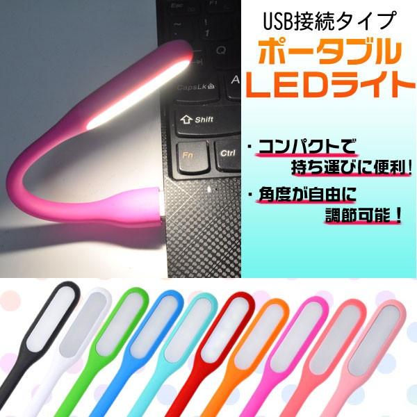 LED@Cg USBڑ^Cv |[^u tLVu 10F()