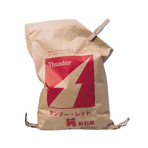 本宮石鹸サンダー・レッド純粉石鹸（袋） 1.5kg : オーガニック生活便