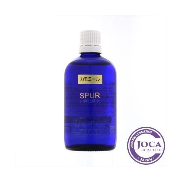 ハーブ研究所　白樺化粧水　カモミール　100ml